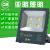 亚明照明上海亚明led投光灯工厂户外庭院工厂房工程照明灯广告投射灯200W 7070系列50W白光