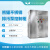 熊猫不锈钢排污泵控制柜 0.8 HLK-2LK-1.1-P 
