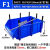 斜口工具箱收纳箱零件箱分类整理箱储物箱周转箱集装箱猫砂盆沙盆 F1号610*410*220mm蓝色J15