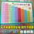 大九九乘法口诀表卡片19×19二三年级大99乘法口诀小学生数学卡片 1张大九九乘法卡（买大送小）