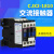 交流接触器CJX2-0910 1210 1810 3210 接触器单相三相380 CJX2-4011 220V