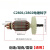 创造C28022F3002电锤冲击钻转子开关碳刷雷亚坦克电动工 C2802/3002活塞连杆皮圈销子