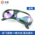 万舟电焊眼镜二保焊护眼焊工专用防打眼仿紫外线防强光防电弧脸部防护 透明眼镜(10个装）