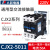 CJX2交流接触器0910 1210 1810 2510 3210三相380v 220v CJX2-5011 220V 一常开一常闭