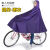提花雨衣单人电动车通用摩托车加厚单双人雨衣遮脚男女防暴雨全身 5XL单人大自行车加大-紫色 提花