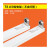 仕密达 LED T8灯管空支架 1.2米 单位:个 起订量10个 货期30天