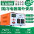 定制变压器220V转110V100V120V电压转换器110v转220v 110V转220V 1500W国内电器国外