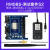 HLKRM08S28S嵌入式串口wifi模块以太网智能控制无线路由MT7688K RM08S套件(模块+底板+天线+电源