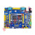 阿波罗STM32F767开发板 (底板+核心板)STM32F7 原子M7 主板套餐7寸RGB屏1024X600ST