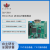 PC104 Plus ARINC429板卡通信模块CLV-2061