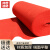 赫思迪格 一次性地毯 展会婚庆迎宾垫 过道商用地垫 5mm厚*3.0m宽*10m*红色 JG-1818