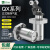 流水线阻挡气缸QX-2 QX-3行程30工装板液压阻挡器 限位器气动件 流水线阻挡器提供解决方案