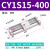 磁藕式无杆气缸CY1S/RMT10长行程双导杆机械升降模组滑台气动螺纹 CDY1S15-400Z