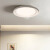 松伟雪乡系列超薄现代简约大气客厅卧室书房餐厅LED吸顶灯 XD-直径45cm(适用8~10㎡)