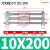 磁偶式无杆气缸CY1S长行程带导杆滑台RMT6/10/15/20/25/32部分定制 桔红色 CY1S 20-1000