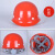 防护安全帽男士工地头盔国标钢盔定制logo印字3c认证夏季工程玻璃 黄色