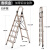 奥鹏 6步折叠人字梯 加厚铝合金合页梯子工业梯装修人字梯 AP-2326