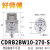 定制适用叶片式摆动气缸CDRB2BW30-90S/270度 CRB2BW20-180S旋转 灰色 CDRB2BW10-270S