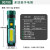世达（SATA）多功能手电筒强光带磁吸工作灯防水锂电充电汽修90790