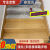 维诺亚多层实木踏步板防滑耐磨公寓别墅可定制网红强化复合家用踏步 新款新升级楼梯踏步板 强化多层[小样]
