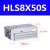 亚德客滑台气缸HLS8*10X20X30X40/50X75SA/B/AS/BS HLS8X50S 亚德客