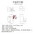 pcb焊接端子m3 四脚五金固定座 五金冲压 接线片 侧卧式 M3端子+方垫螺丝