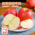 新疆樱桃小苹果当季新鲜超脆甜阿克苏仓库礼盒装批发 特级果4.5斤大果
