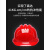 安全帽国标ABS建筑工地加厚可调节透气免费定制印字防护防砸 红色