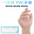 铸固 一次性PVC手套 实验用防护手套【100只/盒】 一次性PVC手套XL码 