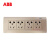 ABB开关插座118型面板多孔带20孔十五孔插板墙壁墙式暗装 118型白色15孔AQ266