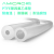 3mm米白色PTFE聚四氟管耐强酸碱腐蚀4mm气体液体传输管氟塑料管 12mm × 10mm AMPTFE32