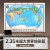 1:1600万地形版世界地图（挂图）