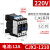 220V/380V交流接触器CJX2 09 12 32 4011 6511电源控制开关 CJX2-8011380V 80A