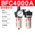 油水分离过滤器空压机 BFC2000气动调压阀气源处理器二联件 BFC4000A 自动排水式