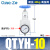 定制气动QTYH高压QTY减压阀调压阀空气过滤器QSL/QFRH-08/10/15/2 QTYH10