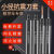 数控小径刀杆加长小镗刀刀套SHB20-4内孔减径刀柄抗震变径刀夹套 SHB123