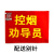 控烟禁烟劝导员红袖标监督员吸烟劝阻员袖套定制文明用餐袖章定做 吸烟劝阻员