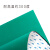 台垫带背胶自粘防滑橡胶垫耐高温工作台维修桌垫绿色 皮 [普通款]1米*1.2米*2毫米+绿色+哑光