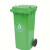 环卫塑料户外室外加厚大码垃圾桶大号垃圾箱工业带盖带轮分类果皮 50升加厚有盖无轮 默认发绿
