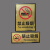 定制适用新款禁止吸烟标识牌公共场所禁烟提示室内酒店店铺商场标示牌定制 金泊色-方形禁止吸烟 11x27cm