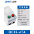 电磁启动器磁力起动器QC36-10TA马达起动断相保护磁力开关 QC36-4TA 380V 5A