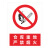 消防安全警示牌PVC工地施工电力消防警告提示牌安全标志标识牌 ZL004-必须戴防毒面具(背胶）15*20cm