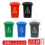 室外垃圾桶 垃圾桶大号商用户外带盖环卫分类容量120l 箱专餐饮升厨房MYFS 30l料加厚+盖 默认绿色