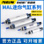 气动铝合金小型迷你气缸MAL40X100-CA Cylinder MAL16*25