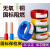 京汇莱定制适用力特电线国标4平方2.5铜芯线家装家用1.5/6/10铜线四bV六单芯线缆定制 单股4蓝色50米