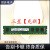 优选台式机内存条 DDR3 4G 8G三代二手电脑拆机1333 1600全兼容通用条 随机品牌  4g 0GB 0条 1333mhz