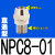 铜快拧锁母快速快插PC气动螺纹PL PCF6 8 10-01 直通NPC801G牙普通铜镀镍