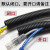 铸固 线缆保护管 耐磨穿线软管电线电缆波纹管 开口型 54.5×47.9 PA尼龙
