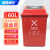 海斯迪克 gnjz-1117 环卫垃圾分类垃圾桶 红色（有害垃圾）60L加厚带盖