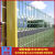 福州桃型柱护栏网围墙铁丝网小区别墅围栏机场防护隔离网高速公路 门单开1.8X2米